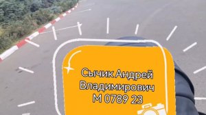 #ИДПС Сычик Андрей Владимирович#дпс, и пусть весь мир подождёт "солдат ест, служба идёт" #дпс