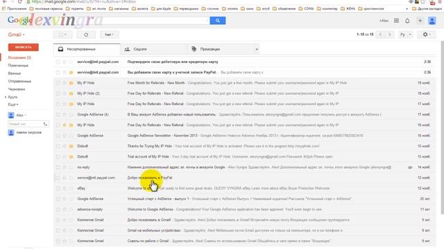 Как подтвердить свой электронный адрес в PayPal смотреть онлайн