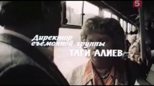 Внимание! Всем постам... _ Песня о Москве