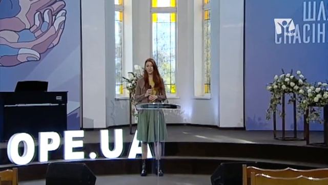 Несите свет | Марина Еременко | христианская музыка | христианские песни | телеканал Надія