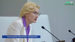 ИРИНА ЯРОВАЯ: ГД ПРЕДЛОЖИЛА ЗАКОНОДАТЕЛЬНО УНИКАЛЬНЫЙ МЕХАНИЗМ ПОДГОТОВКИ КАДРОВ ПО ЦЕЛЕВОМУ НАБОРУ