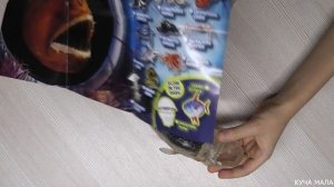 Морские бестии &Ko МАКСИ Чёрный удильщик