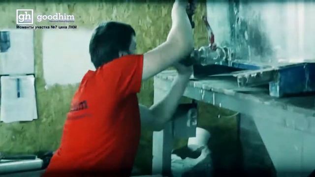 Производство красок и лаков для ремонта GOODHIM