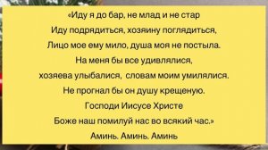 ❤️Сильный Заговор на получение работы.Работа будет в ваших руках.‼️#шепоток #заговоры #чистка