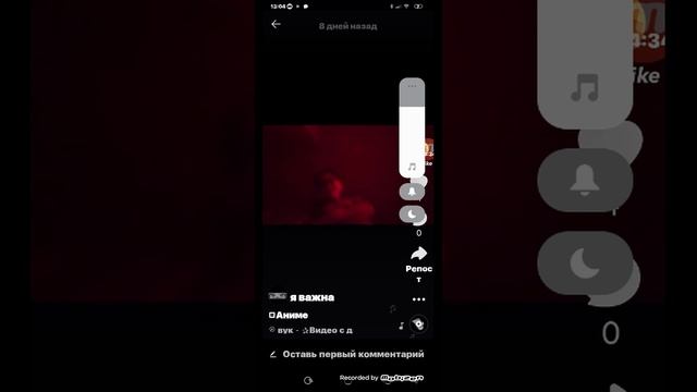что в моем телефоне