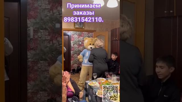 Поздравление от ростовой куклы. Красноярск 89831542110.