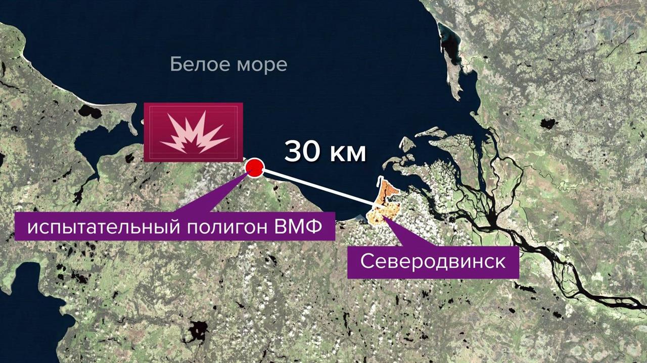 В результате взрыва на военном полигоне в Архангельской области погибли два человека
