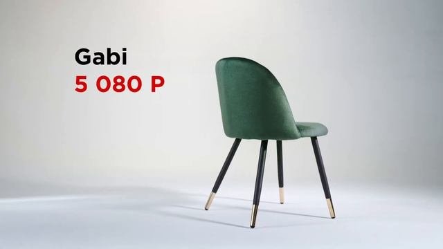 Рекламный ролик / Стулья / Для ЛайфМебель