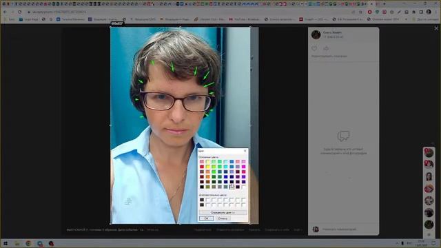 Освоение оттенков которые не пробовала представительница колорита Темное Лето. Система 16 колоритов смотреть онлайн