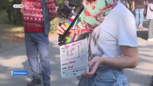 В Пятигорске снимают кино для детей «Одним летом старше»