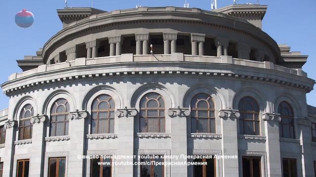 Армянский театр оперы и балета смотреть онлайн