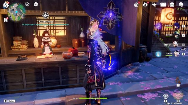 Обычный день АРАСАКИ ИТТО. День рекордов GENSHIN IMPACT смотреть онлайн