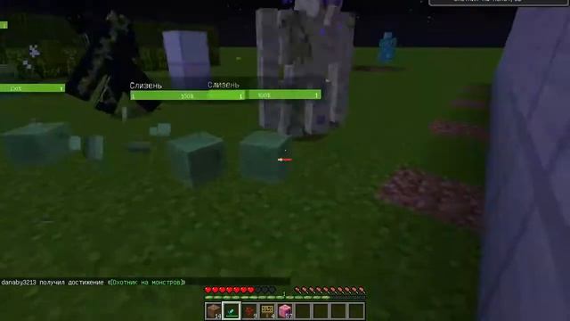 МАЙНКРАФТ ГОЛЕМ МОД - КАК СДЕЛАТЬ ГОЛЕМА И ЗАЩИТА ДЕРЕВНИ ОБЗОР МОДА - MINECRAFT MODS смотреть онлайн