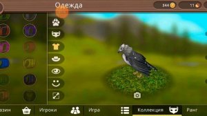 Играем в симулятор животных