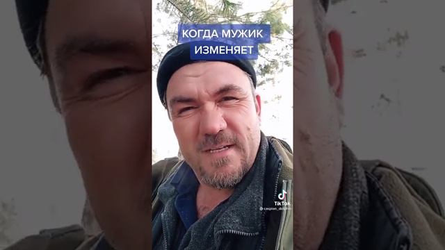 Исключения. Когда мужчина изменяет.