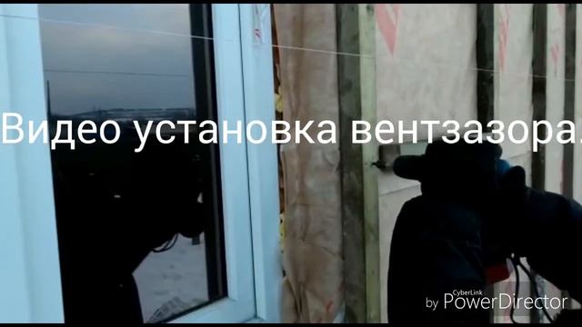 Утепление брусового  дома.