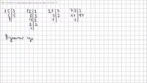 Математика 6 класс Мерзляк, Полонский УПР 145