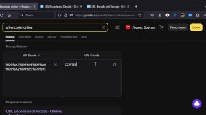 НОВЫЙ БАГ на БЕСПЛАТНУЮ СМЕНУ НИКА MOTOR DEPOT / Root / КАК СДЕЛАТЬ ДЛИННЫЙ НИК