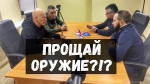 Легализация короткоствола ЗА и ПРОТИВ. RAZVEDOS A. Каскад ТВ. Травмат прав. Мужская Культура.
