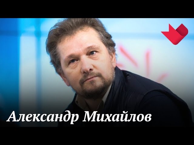 Александр Михайлов | Тайны души