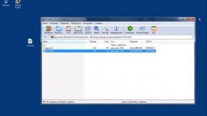 как изменить дату создания содержимого документа word excel