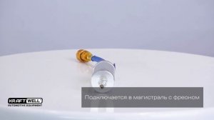 Обзор инжектора для масла KRW-UV01 KraftWell (КНР)