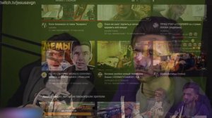 ХЕСУС И МАЗЕЛЛОВ ПРОХОДЯТ ДЕТЕКТОР ЛЖИ И КУШАЮТ АРБУЗИК