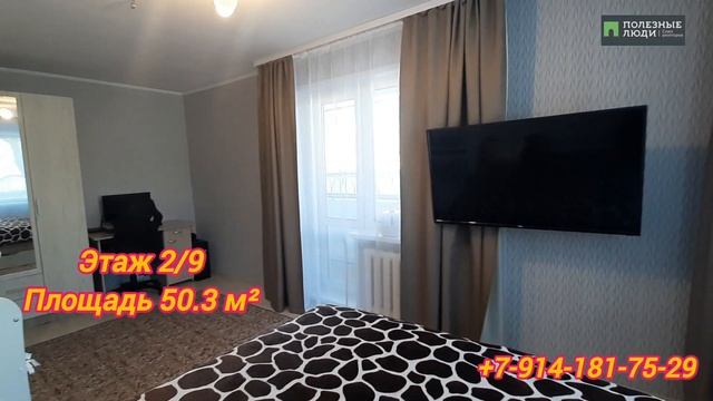 2х комн кв в г. Хабаровске по ул. Пионерской 5 смотреть онлайн