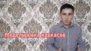 Зубной техник это...