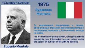 ВСЕ ЛАУРЕАТЫ НОБЕЛЕВСКОЙ ПРЕМИИ ПО ЛИТЕРАТУРЕ part 3.mp4