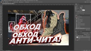 Как сделать крутой текст для превью в фотошопе