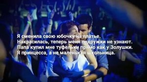 ФРЕНДЗОНА  - Последний экзамен (Lyrics)