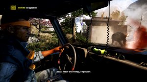ПОБЕГ ОТ ПАПАШИ ► Far Cry 4 ►ФАР КРАЙ 4 #2