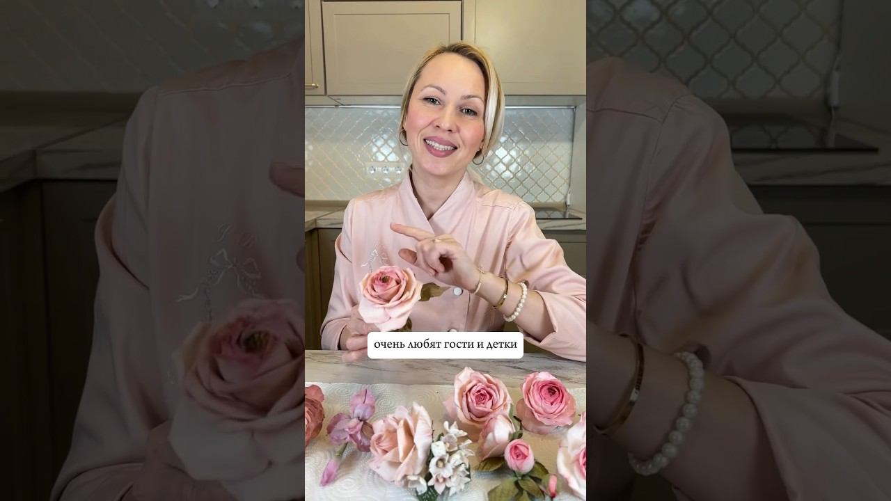Как украсить торт цветами? #съедобныебукеты #сахарныецветы #декорторта #съедобныецветы #кондитер