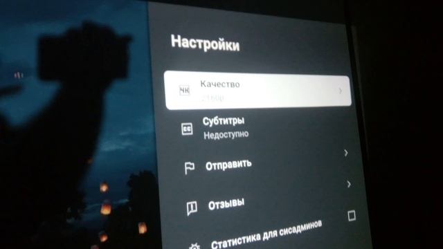 Проектор Transpeed смотреть онлайн