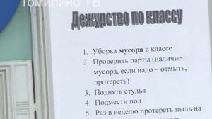 При школах Томилино начинают работу детские оздоровительные лагеря