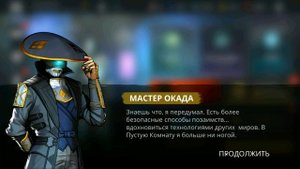 ЭПОХА РАЗРУШЕНА, НОВЫЙ СЕТ И БОНУС. АБСОЛЮТНЫЙ КОНТРОЛЬ ИГРЫ И ВРЕМЕНИ ► Shadow Fight 3