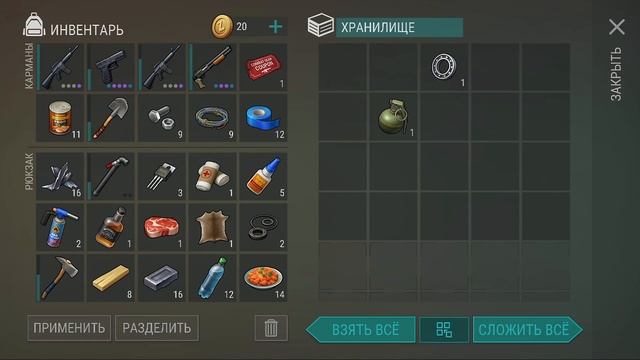 ГДЕ ИСКАТЬ НОВЫЕ УНИКАЛЬНЫЕ ВЕЩИ 6 СЕЗОНА. ЛАЙФХАК Last Day on Earth: Survival