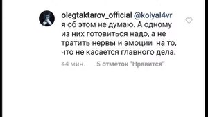 Чем закончился конфликт Хабиба с Тимати и Егором Кридом И причем тут Конор Мак
