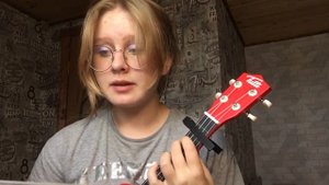 Любовь моя-Элли на маковом поле (кавер)