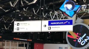 Аэропорт Шереметьево Новейший ТЕРМИНАЛ В .Как выглядит новый терминал ?