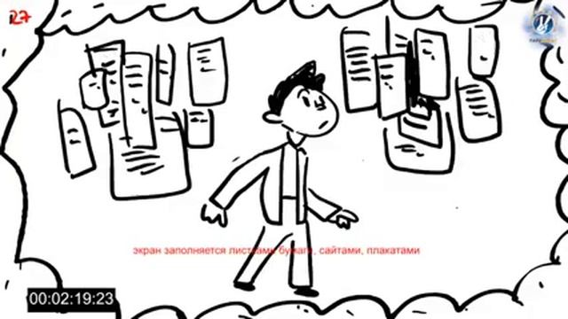 Профессия "Журналист"