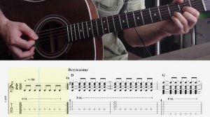 Король и Шут - Отец и Маски. Разбор на гитаре. Акустика!