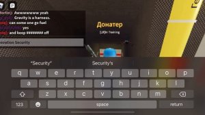 Как стать охраной и инновационный ранг в Innovation Inc. Spaceship