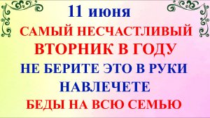 11 июня День Феодосии. Что нельзя делать 11 июня. Народные традиции и приметы