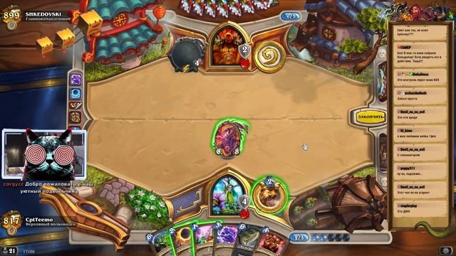 КОЛОДА С САМЫМ БЫСТРЫМ КАЗАКУСАНОМ В ВОЛЬНОМ ФОРМАТЕ | ХАРТСТОУН | HEARTHSTONE
