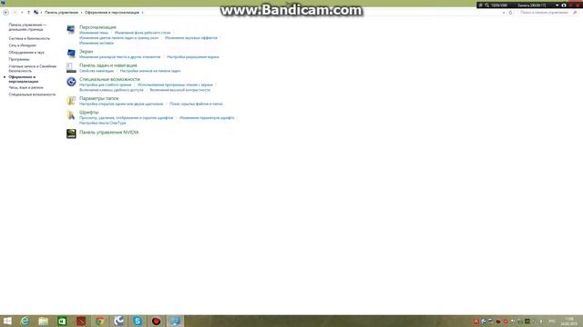 Калибровка цветов экрана смотреть онлайн