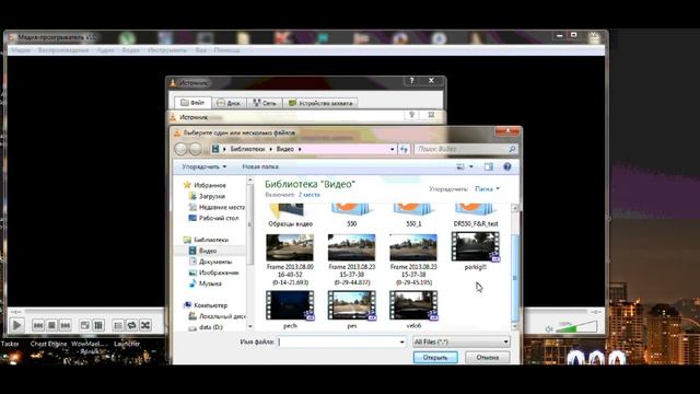 VLS 2 канала смотреть онлайн