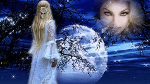 Лунный свет чотчаева. Лунный свет чотчаева. Нахушев синие розы. Лунный свет чотчаева. Лунный свет чотчаева.