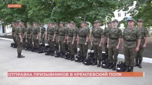 25 донских новобранцев пополнят Президентский полк в этот весенний призыв